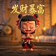 瓦力科技扣费是什么项目啊